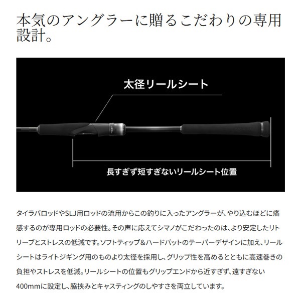 24 オシア ブレード